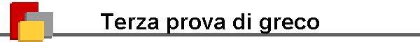 Terza prova di greco